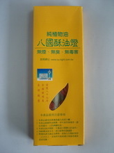 【酥油燈鋁殼】最新最全酥油燈鋁殼 產品參考信息