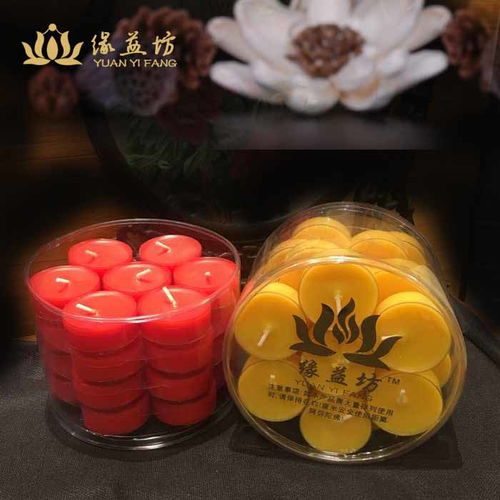 緣益坊酥油燈廠 圖 1小時酥油燈現(xiàn)貨 1小時酥油燈