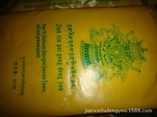 找相似款-廠家酥油燭、貢佛燈油、梅花酥油燈-相似圖片