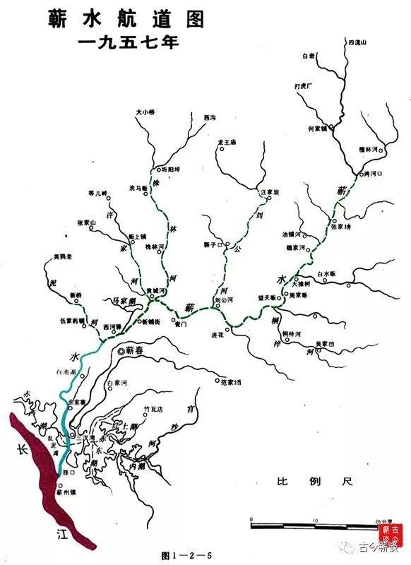 《水經.蘄水注》考略