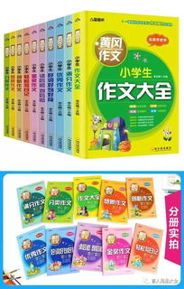 812秒殺狂歡 省錢購物，時尚生活新體驗