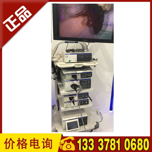 奧林巴斯CV-290電子胃腸鏡系統(tǒng) 尖端科技引領消化內(nèi)鏡診療新時代