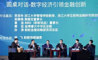 真融寶品牌全新升級 科技驅動，讓普惠金融觸手可及