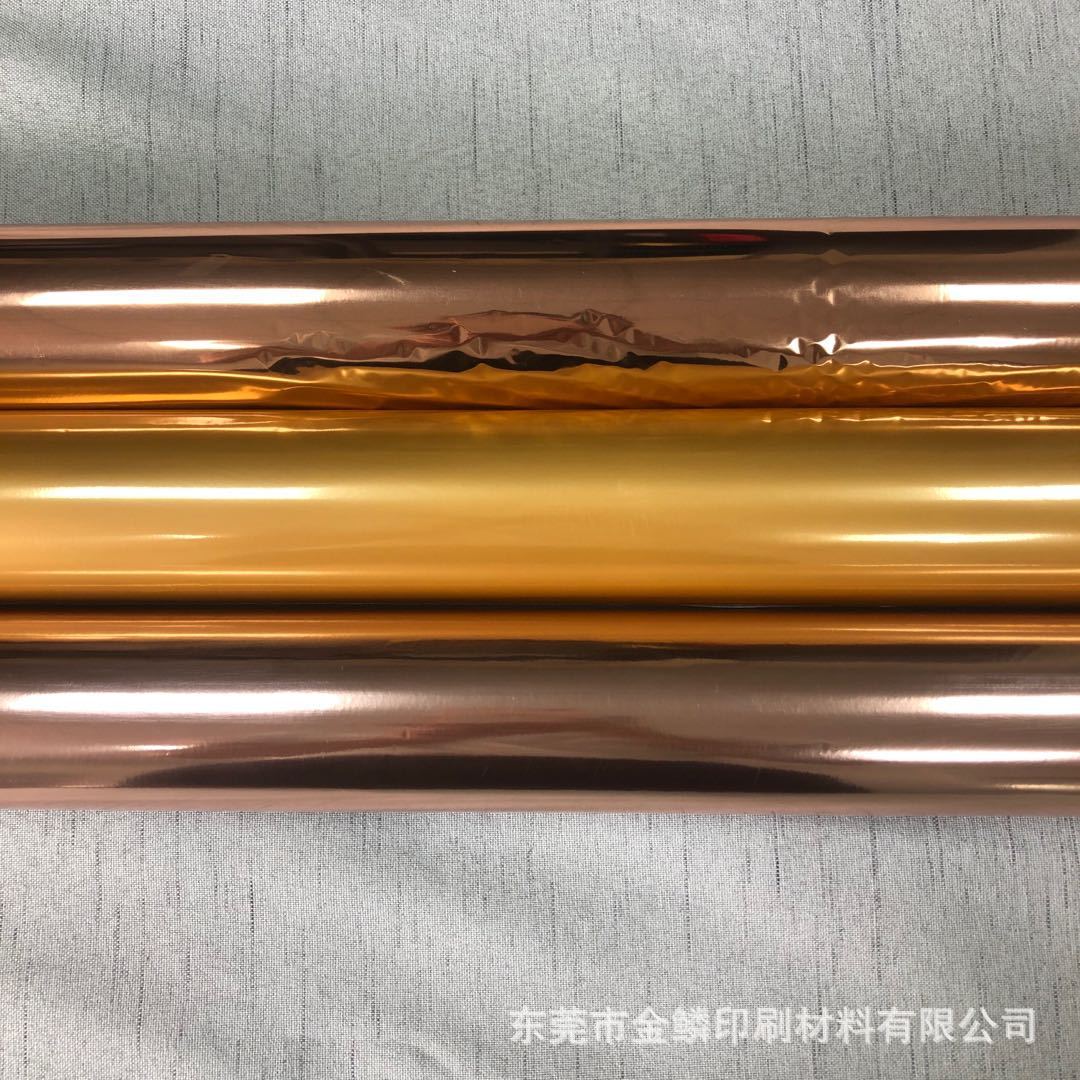 玫瑰金LUXOR S19319顏料箔 賦能包裝熱轉印新境界