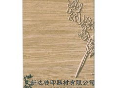 高檔木紋紙與木紋熱轉(zhuǎn)印紙 賦予產(chǎn)品自然之美的印刷技術(shù)解析